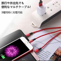 3台同時充電ケーブル　iPhone 　Android Galaxy Xperia 急速充電 USB充電　ピンク_画像8