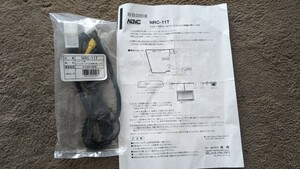 ナビック【Navc】 ハイエース用映像分岐ハーネス（バックモニター内蔵自動防眩インナーミラー） NRC-11T