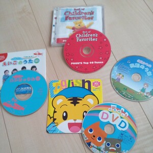 クマのプーさん英語CD含む 幼児英語CD、DVD 4枚まとめて★ヤマハ英語教室入会特典、こどもチャレンジポケットDVD★幼児英語教室