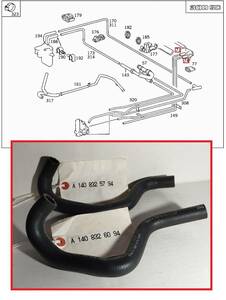 ベンツ純正新品！1991～ W140系　W140.076 - 600 SEC V12 / S 600　ヒーターリターンホース左右セット A140 832 57 94　/　A140 832 60 94