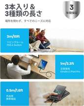 USB Type C ケーブル【3本 0.5m+1m+3m】INIU 3.1A USB-A to USB-C 急速充電 QC3.0_画像6