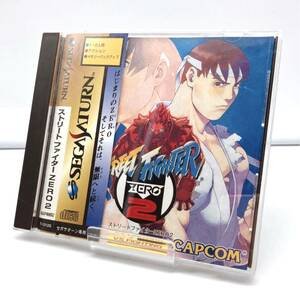 SEGASATURN/セガサターン/STREET FIGHTER ZERO2/ストリートファイターゼロ2/T-1212G/ソフト/CAPCOM/アクション/中古品/現状品/ジャンク