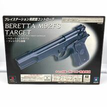 HORI/ホリ/PlayStation/プレイステーション用銃型コントローラ/BERETTA M92FS TARGET/フットペダル装備/HPS-82/長期保管品/現状品/ジャンク_画像2