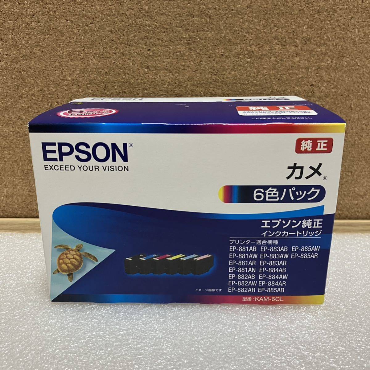 EPSON KAM-6CL [6色パック] オークション比較 - 価格.com