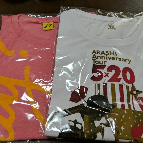 嵐 アユハピ・5×20 Tシャツ 2点セット