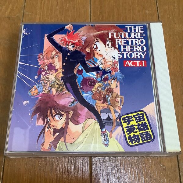 「宇宙英雄物語」ACT.1 ラジオドラマCD 帯付き 比較的美品
