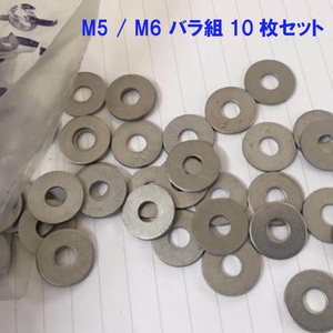  free shipping : titanium /Ti made washer M5( outer diameter 10mm)/M6( outer diameter 12mm) combination free 10 sheets set 
