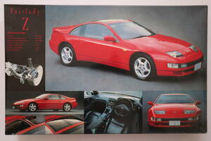 フェアレディ 300ZX バージョンS 1994 （1/24スケール インチアップ ID-28（旧） 038674）