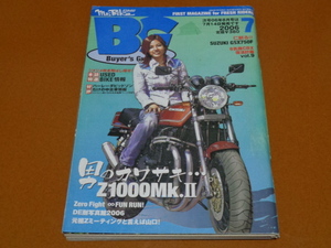 Z1000MKⅡ、Z750FX。検 Z1、Z2、Z1-R Z1000 J R、Z750 RS GP、Z650、ザッパー、GPZ1100、カワサキ、空冷 4気筒、旧車