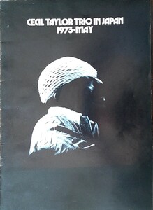 セシルテイラー Cecil Taylor In Japan 1973May コンサートパンフレット