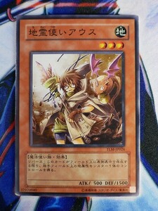 ◆B2424◆遊戯王OCG・地霊使いアウス ノーマル TLM-JP026◆