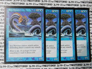 MTG Sea Monster(シー・モンスター) 4枚セット