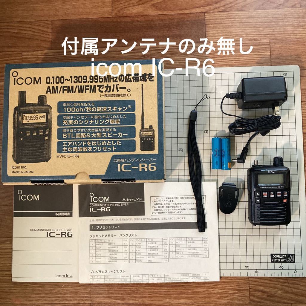 2023年最新】ヤフオク! -エアバンドの中古品・新品・未使用品一覧