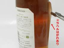 古酒 未開封 MERCIAN 会津ブラン 1993年 福島県産ぶどう使用 白 ワイン 720ml 14％未満 ＃9_画像2