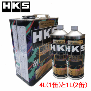 【6L(4L×1缶/1L×2缶)】 HKS スーパーオイル プレミアム 10W-40 トヨタ スープラ JZA80 2JZ-GTE 1997/8～2002/8 3000