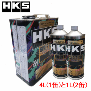 【6L(4L×1缶/1L×2缶)】 HKS スーパーオイル プレミアム 5W-30 トヨタ クラウンマジェスタ UZS171/UZS175 1UZ-FE 1999/9～2004/6 4000