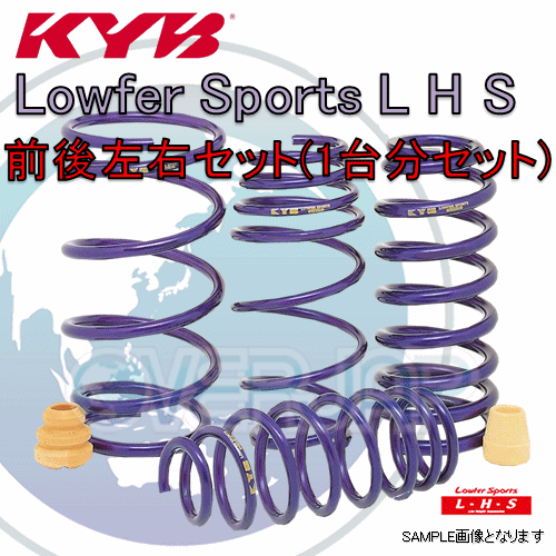 LHS-L602S KYB Lowfer Sports L H S ローダウンスプリング (フロント/リア) ムーヴ L602S 1995/8～ 除く「エアロダウンカスタム」 2WD