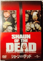 ショーン・オブ・ザ・デッド　Shaun of the Dead DVD_画像1