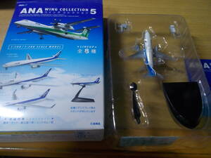 ANA ウイングコレクション５ BOEING737-500スーパドルフィン＋トーイングカー 1/500