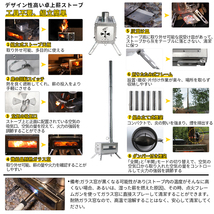 薪ストーブ 小型テーブル暖炉 折りたたみ 軽量コンパクト ガラス窓付 暖炉 暖房器具 料理 調理 キャンプ用品 灰かき棒付き_画像7