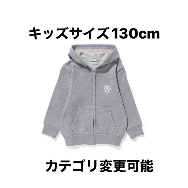 ガールズドントクライ 130cm パーカー Girls Don`t Cry HOODIE