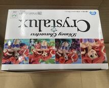 新品 未開封 Disney Crystalux 04 アリエル ディズニー リトルマーメイド_画像5