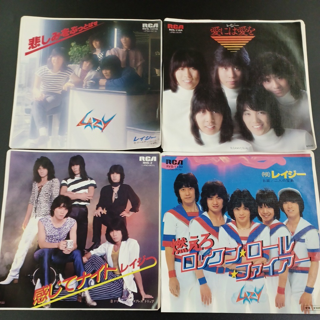 2024年最新】Yahoo!オークション - レイジー(れ ら行)の中古品・新品