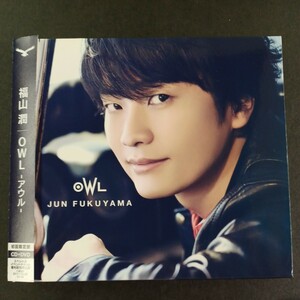 CD_17】 福山潤/OWL 初回限定盤 CD+DVD