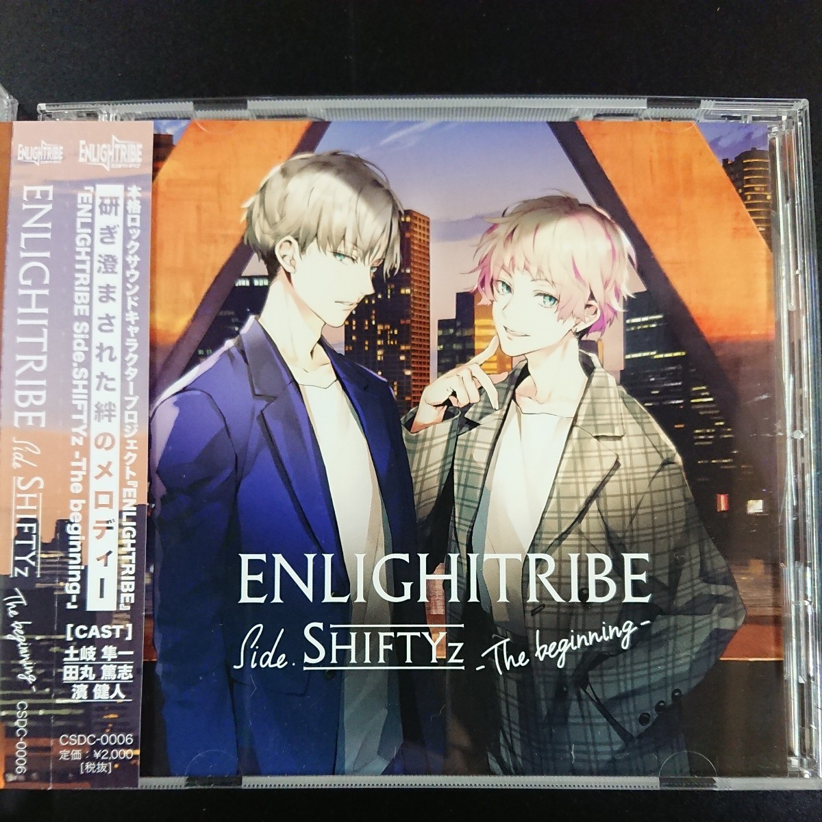 2023年最新】Yahoo!オークション -#土岐隼一(音楽)の中古品・新品・未