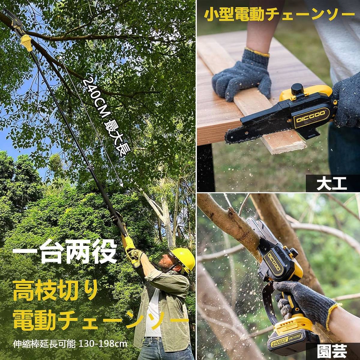 24インチ チェーンソー 製材機 60cm ミル 角材 製板 柱 アタッチメント ... 24インチ チェーンソー 製材機 60cm ミル 角材 製板 柱 アタッチメント ...