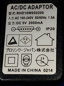 プロリンクジャパン RHD10W050200 アダプター 5V 2000mA mini USB B端子