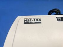 【 ナカバヤシ / Nakabayashi 】パーソナルシュレッダー シュレッダー 裁断機【 NSE-104 】オフィス OA機器 100_画像6