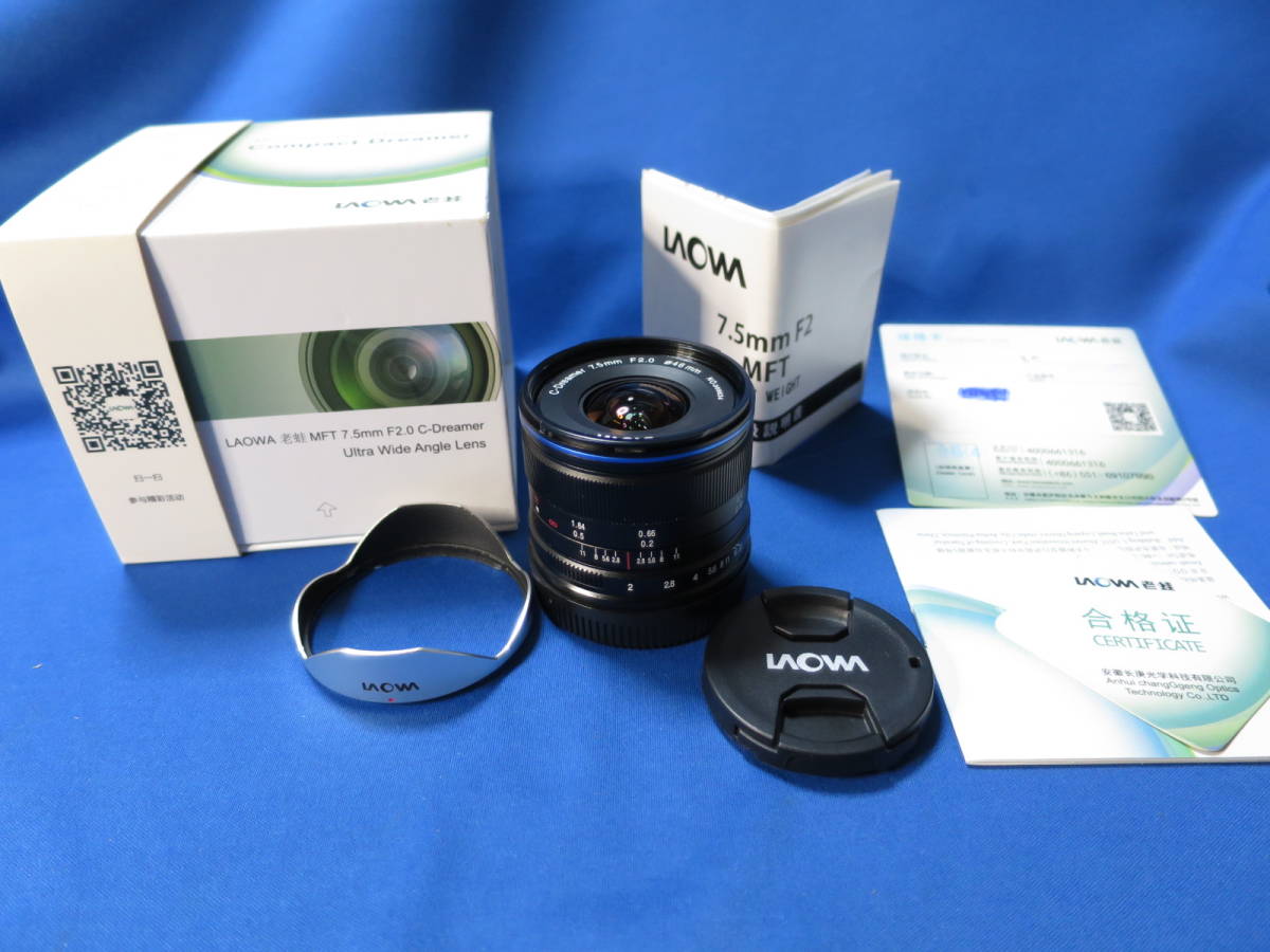 ヤフオク! -「7.5mm f2」の落札相場・落札価格