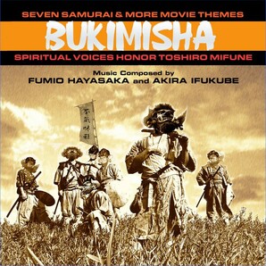 不気味社海外版ＣＤ／BUKIMISHA: SEVEN SAMURAI AND MORE MOVIE THEMES（「七人の侍」及び三船敏郎映画アンソロジー）