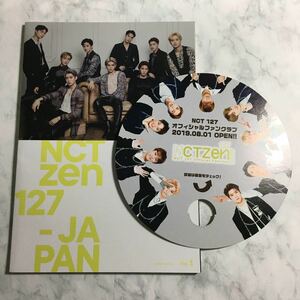 [ стоимость доставки 123 иен ~]NCT127 OFFICIAL BOOK 2020 Winter vol.1 POP веер "uchiwa" имеется * Япония официальный бюллетень фэн-клуба ili Chill NCTzen 127-JAPAN