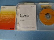 正規●認証保証●Microsoft Office Home&Buiness 2010●製品版開封済です。_画像2