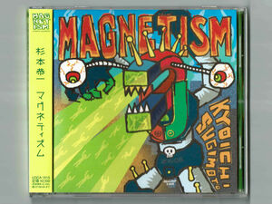 【杉本恭一CD帯付美品】MAGNETISM マグネティズム/レピッシュ　有江嘉典　矢野一成