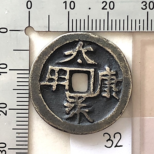年最新ヤフオク! 銀銭貨幣の中古品・新品・未使用品一覧