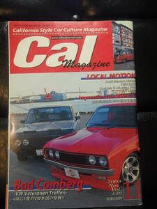 キャルマガジン　Cal Magazine vol.136 2003年11月
