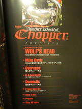 Another World of Chopper vol.Ⅱ vol.2　Cruisin'7月号増刊　チョッパー　ボバー　国産チョッパー_画像3
