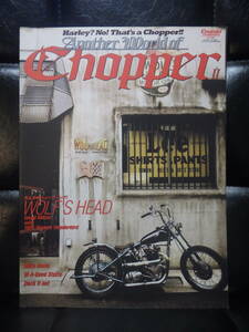 Another World of Chopper vol.Ⅱ vol.2　Cruisin'7月号増刊　チョッパー　ボバー　国産チョッパー