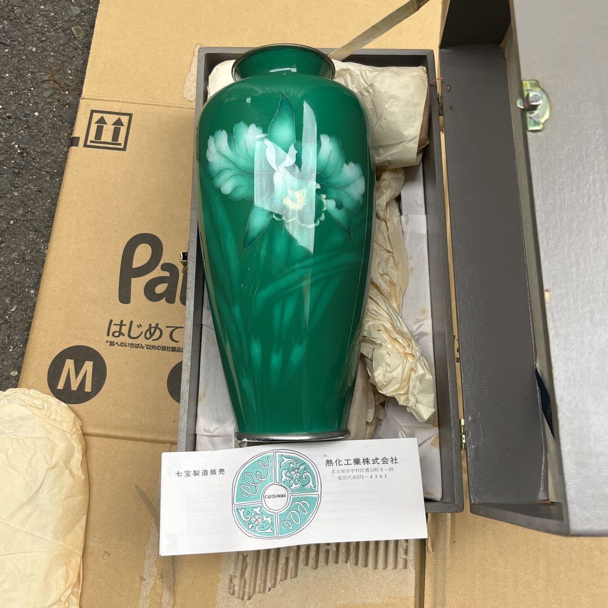七宝、陶器、真鍮製の指ぬき-