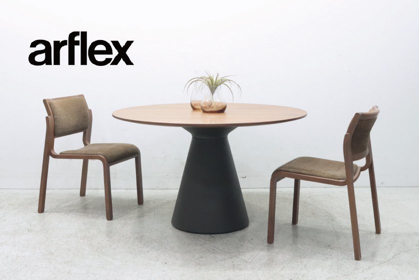 arflex アルフレックス PALA テーブル-