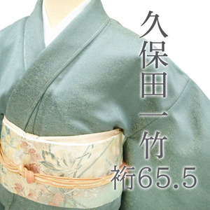  color tomesode kimono . Kubota one bamboo atelier sombreness green hand bokashi ... flower gold through . silk silk ... one . outline of the sun ......65.5 M~L used sn2