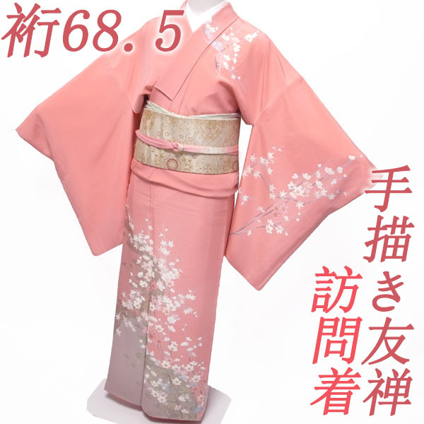 Visiting kimono, lined, hand-painted Yuzen, gold and silver coloring, pink, flowers, cherry blossoms, maple leaves, plum blossoms, flowing water, formal, high quality, pure silk, elegant, calming, sleeve length 68.5 L, used, ready-made sn66, Women's kimono, kimono, Visiting dress, Ready-made