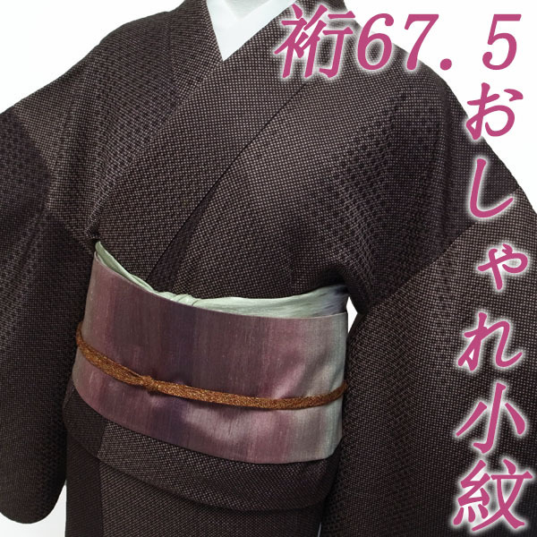 2023年最新】Yahoo!オークション -着物 ドットの中古品・新品・未使用