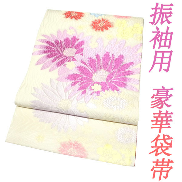 袋帯 振袖用 京都 西陣 白地 花 上品 美品 二十歳 正絹 絹 美品 二十歳 20歳 20才 成人式 リサイクル 上質 なごみ 中古 仕立て上がり kp106