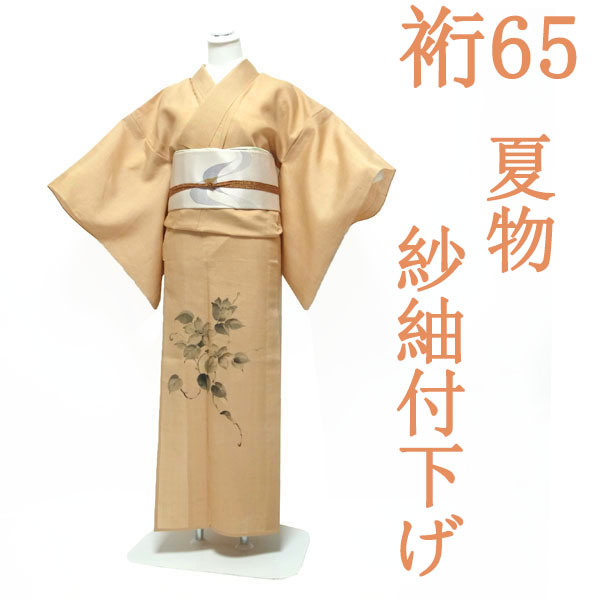 Summer garment, Summer Sasame, Hanging, Hanging, Single Kimono, Hand-woven, Hand-painted, Light brown beige, Flower, High quality, Casual, Cool, Calming, Sleeve 65 M, Used, Finished sn89, fashion, women's kimono, kimono, hanging