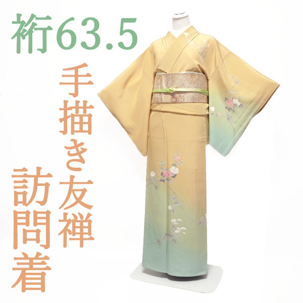 Visiting kimono, lined, hand-painted Yuzen, camellia, small chrysanthemum, peony, yellow beige, light green, formal, high quality, pure silk, elegant, calm, sleeve length 63.5, S~M, used, ready-made sn109, Women's kimono, kimono, Visiting dress, Ready-made