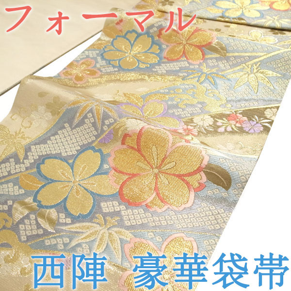 2023年最新】Yahoo!オークション -水色 袋帯 西陣の中古品・新品・未